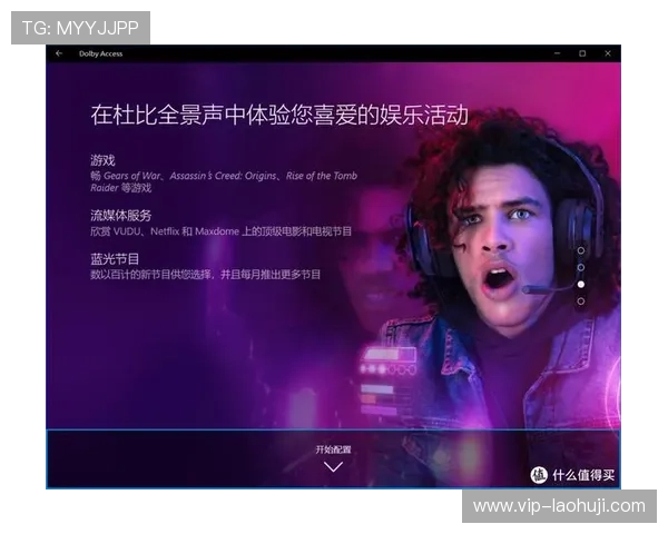 爱游戏官网电脑版体验评测，使用心得与注意事项分享